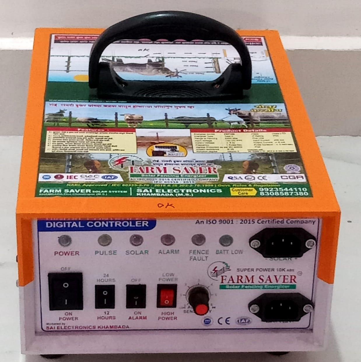 Solar Zatka Machine And Set